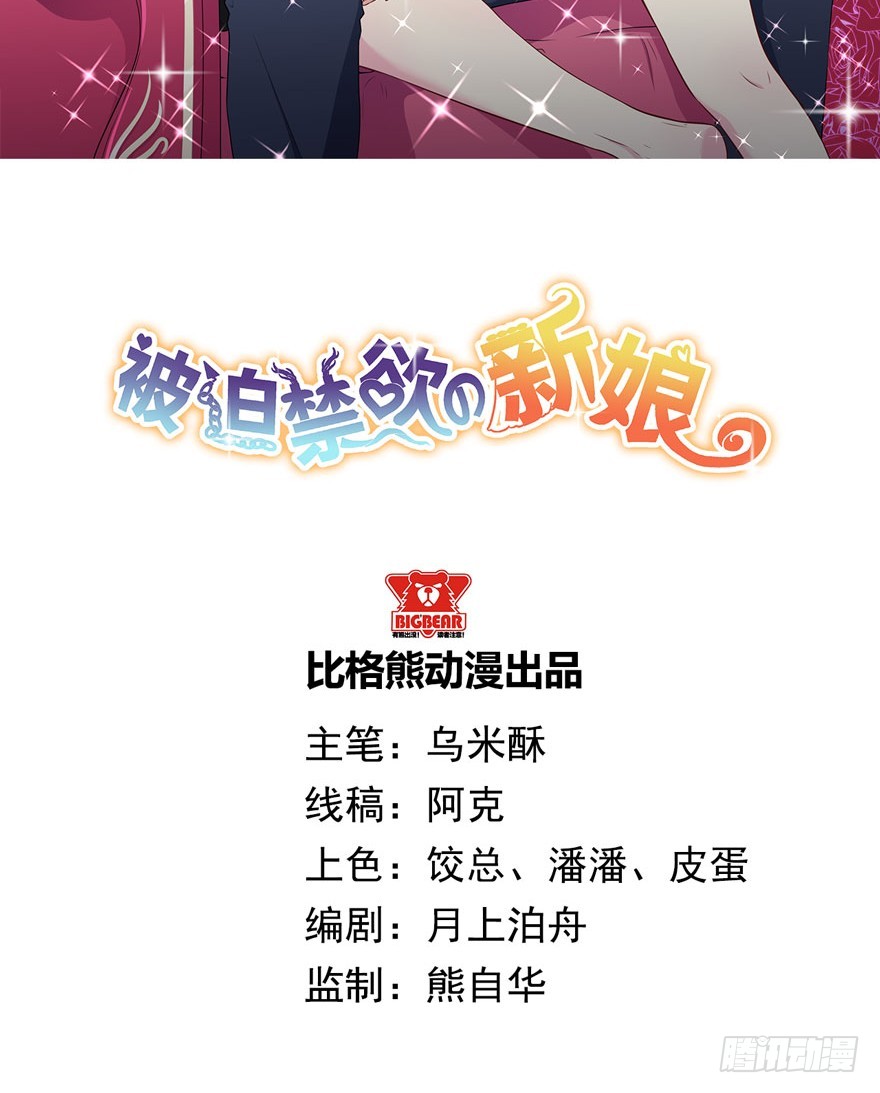 章节图片