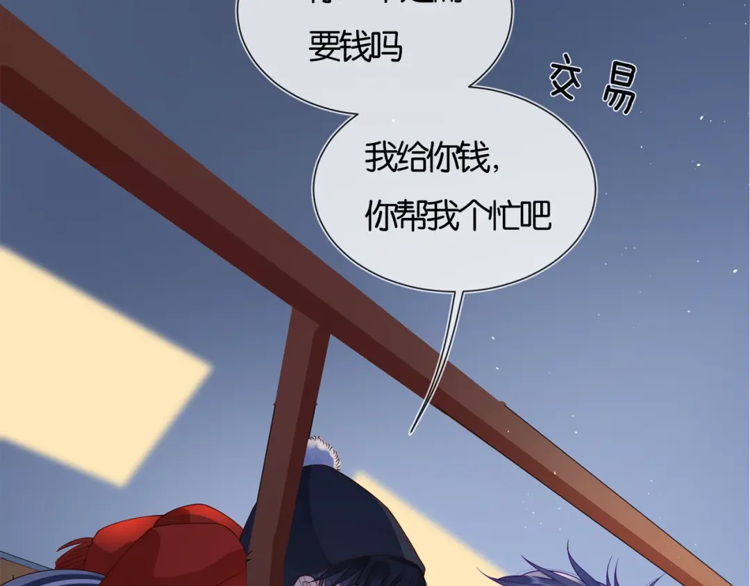 章节图片