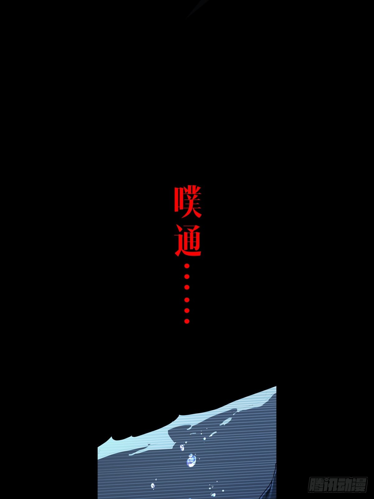 章节图片