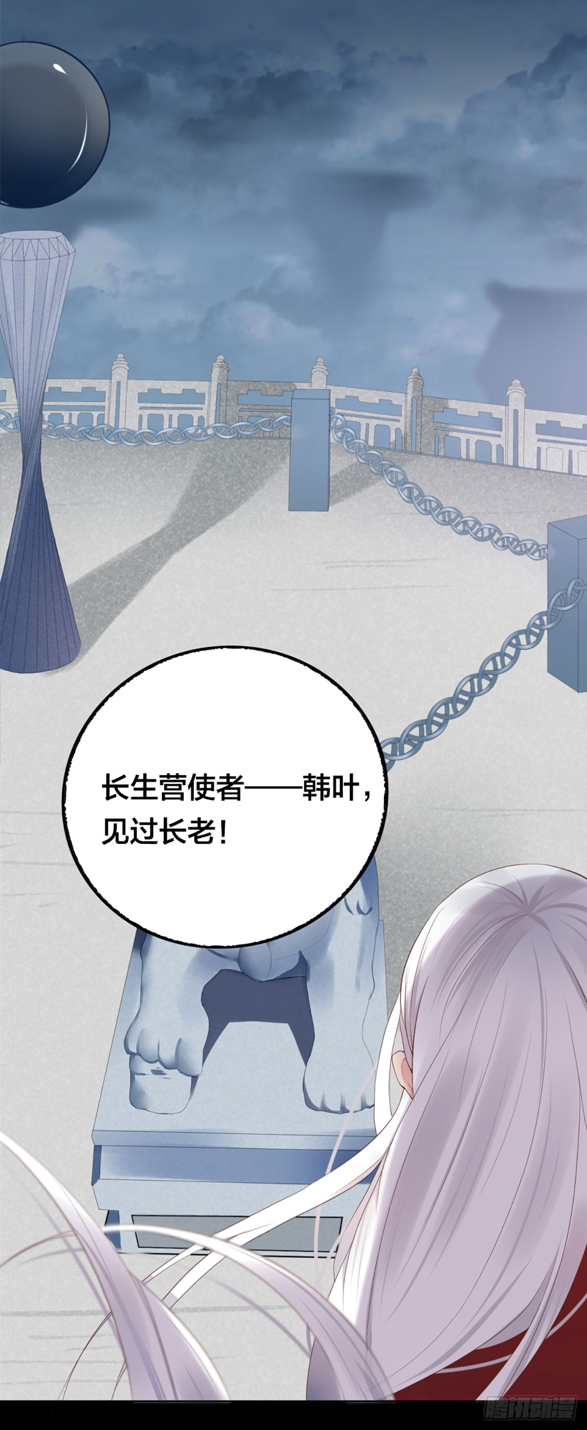 章节图片