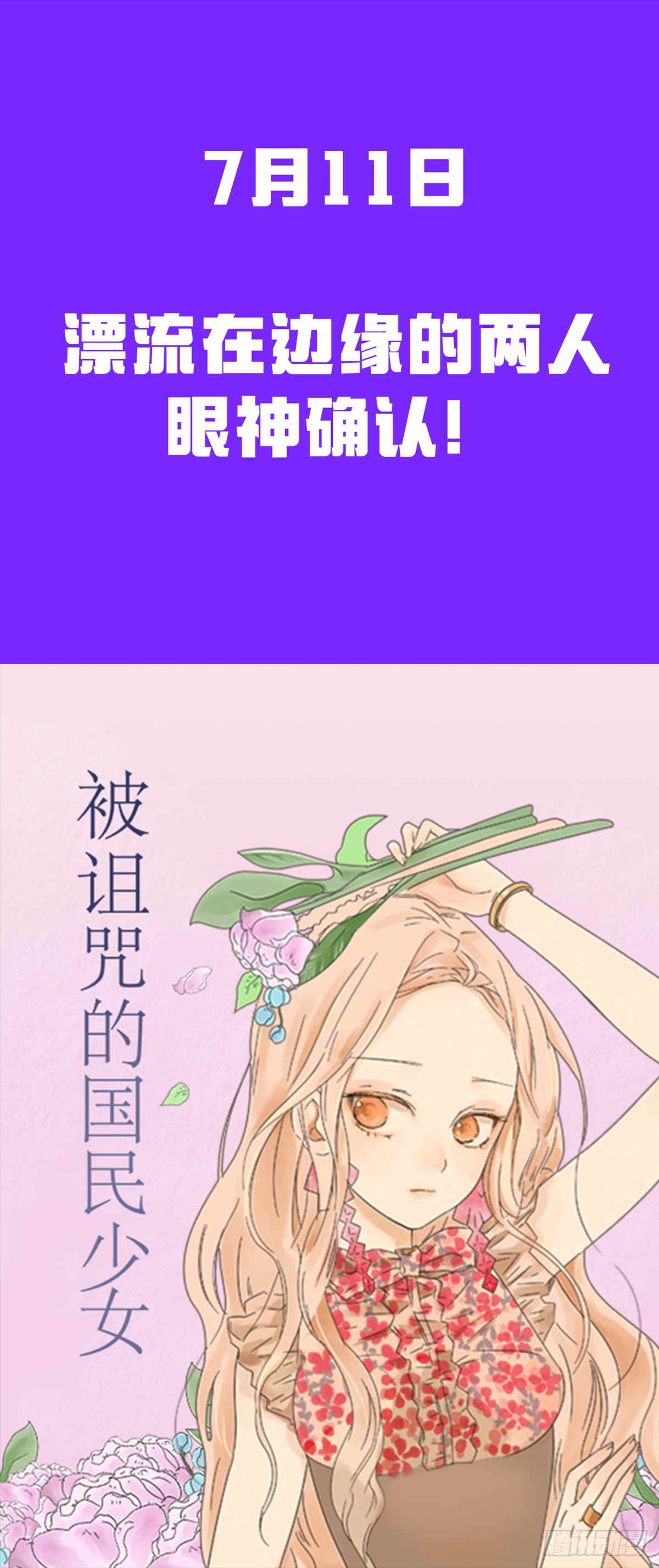 章节图片