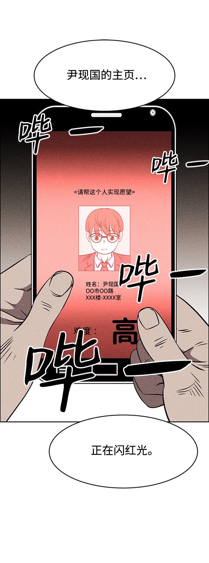 章节图片