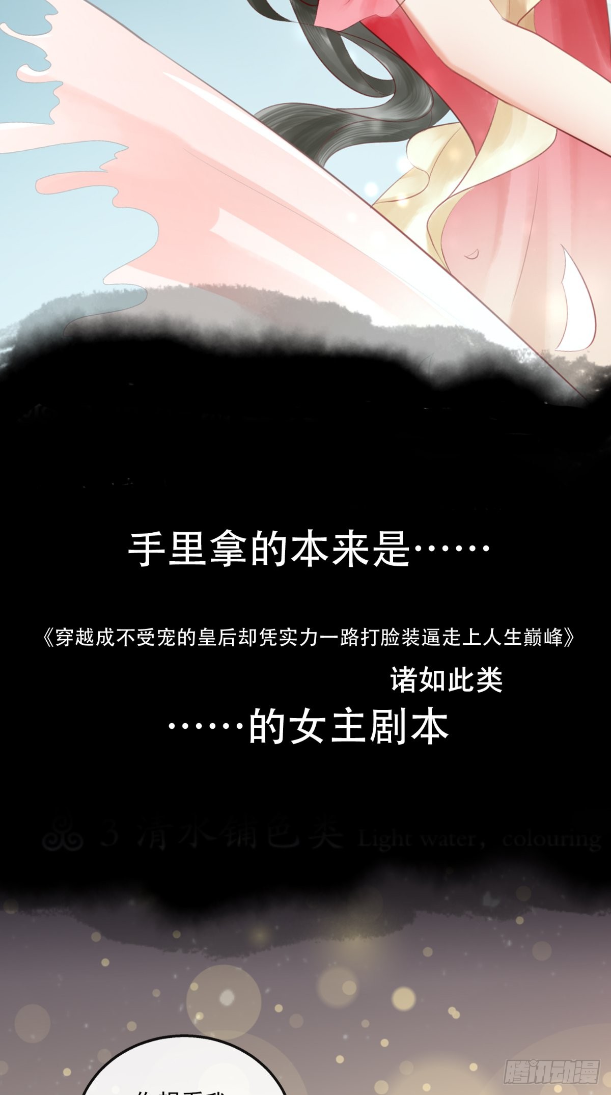 章节图片