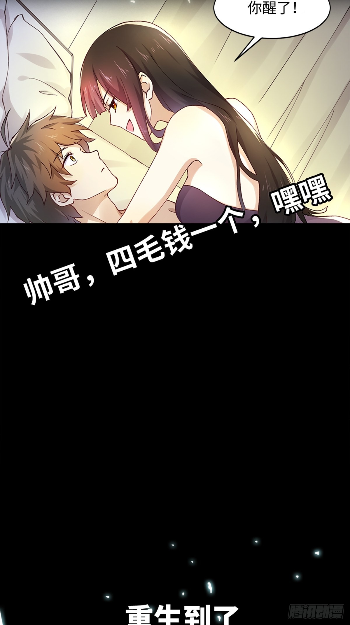 章节图片