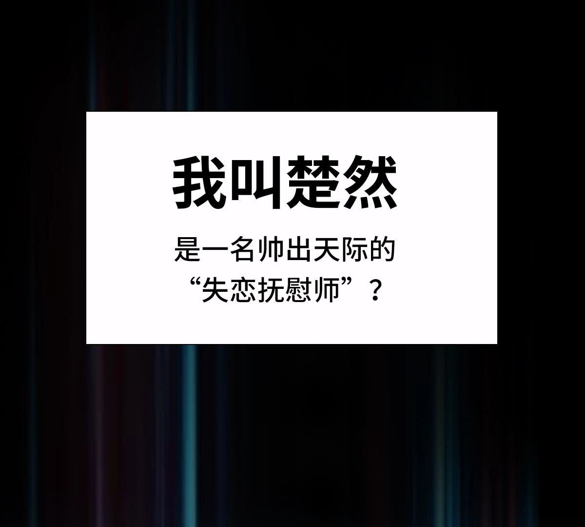 章节图片