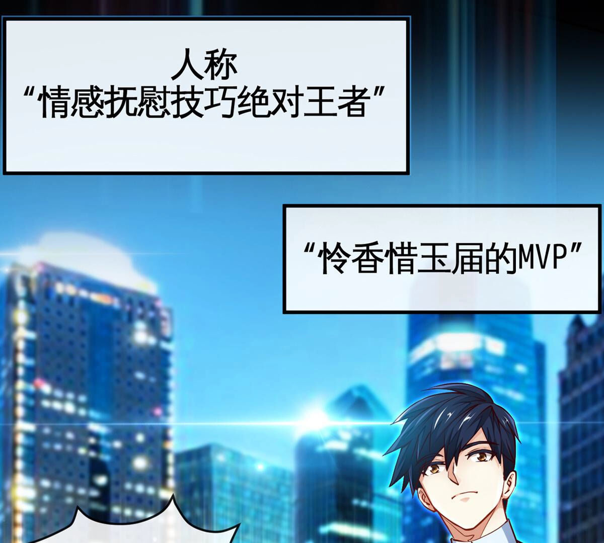 章节图片