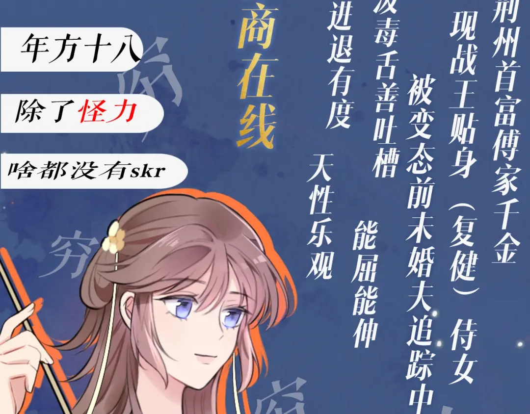 章节图片