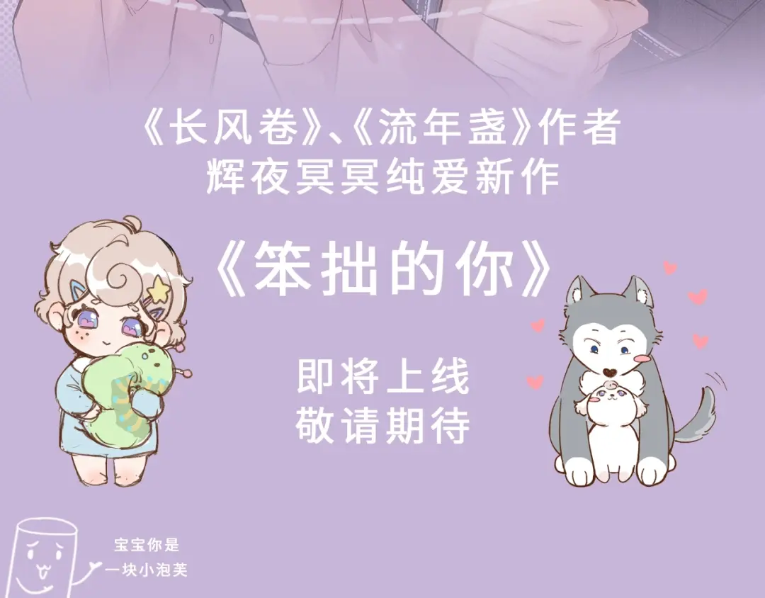 章节图片