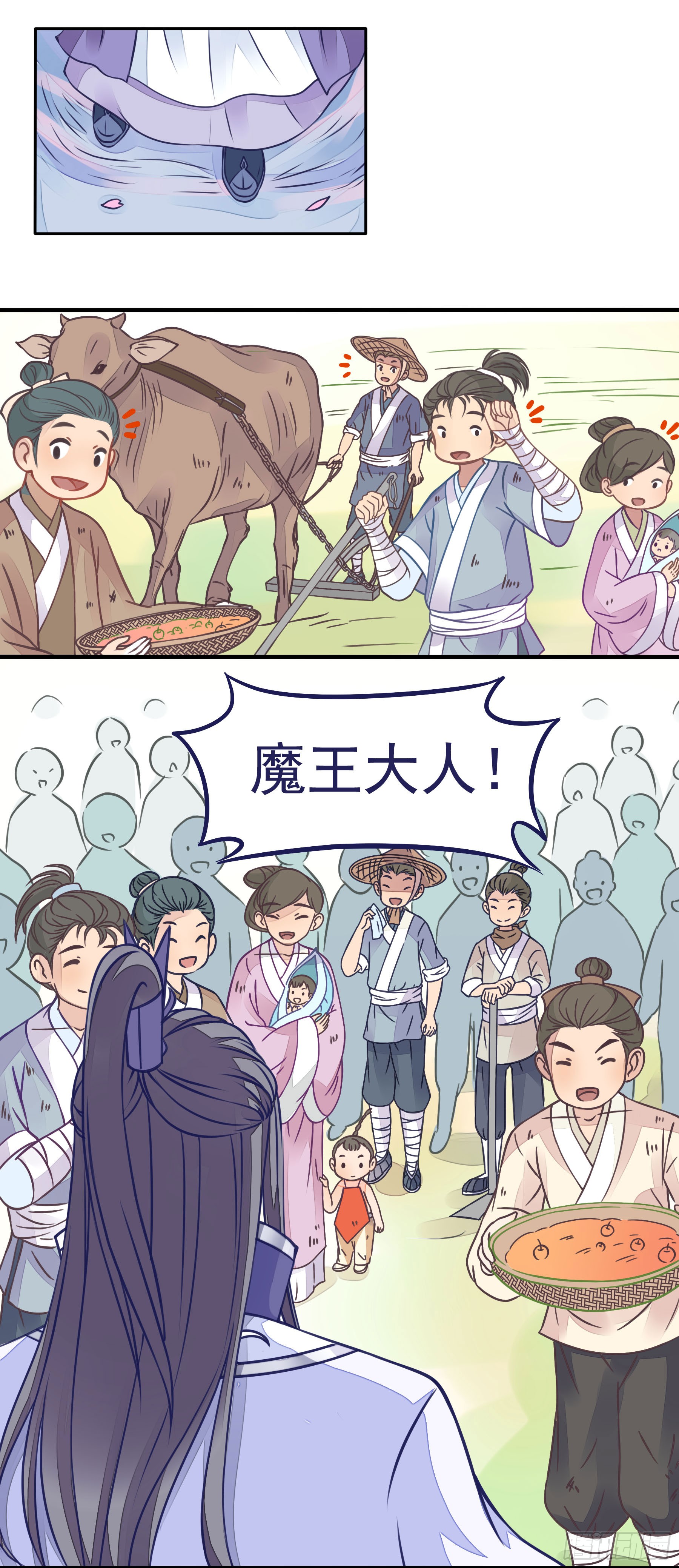 章节图片
