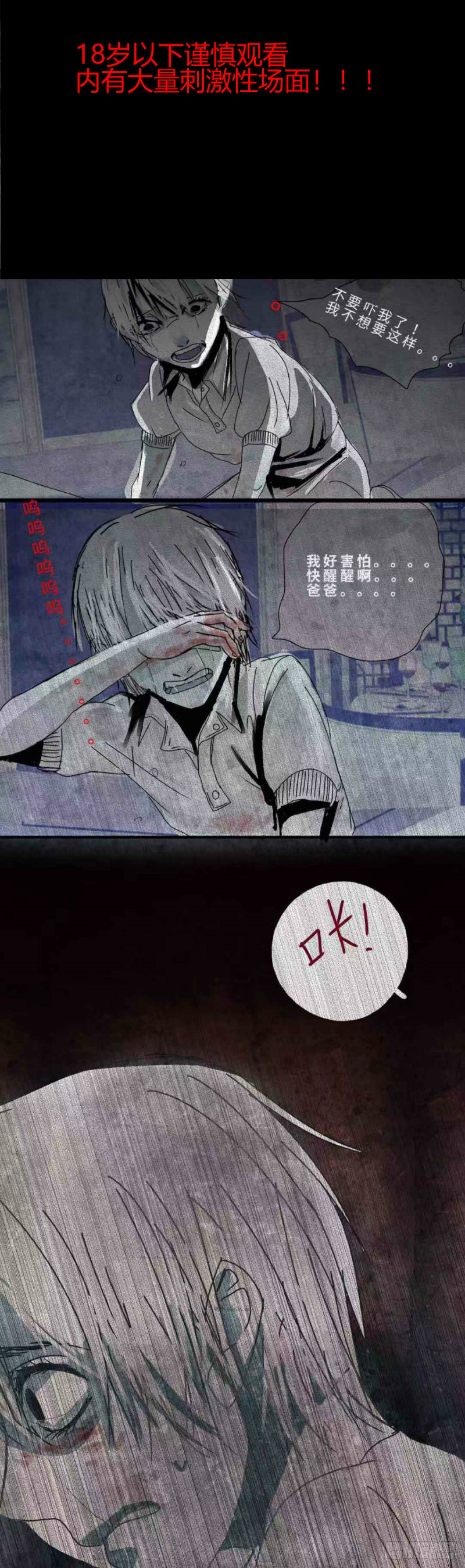 章节图片