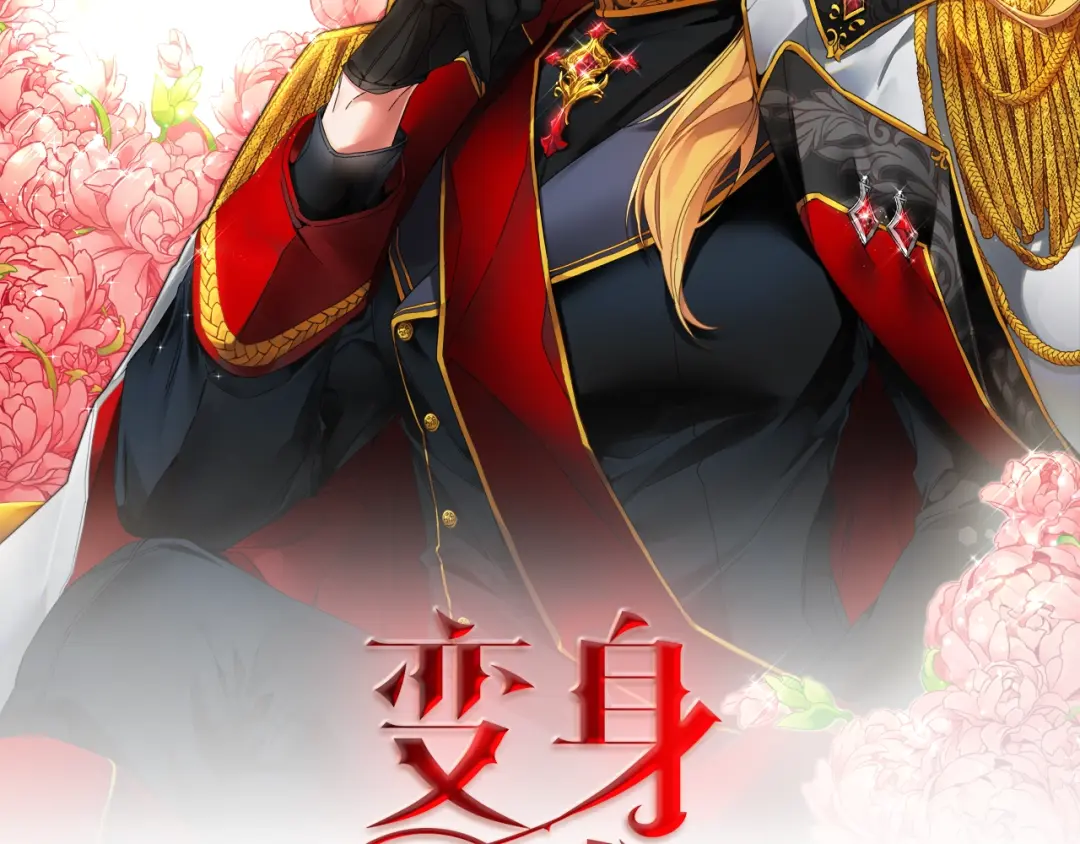 章节图片