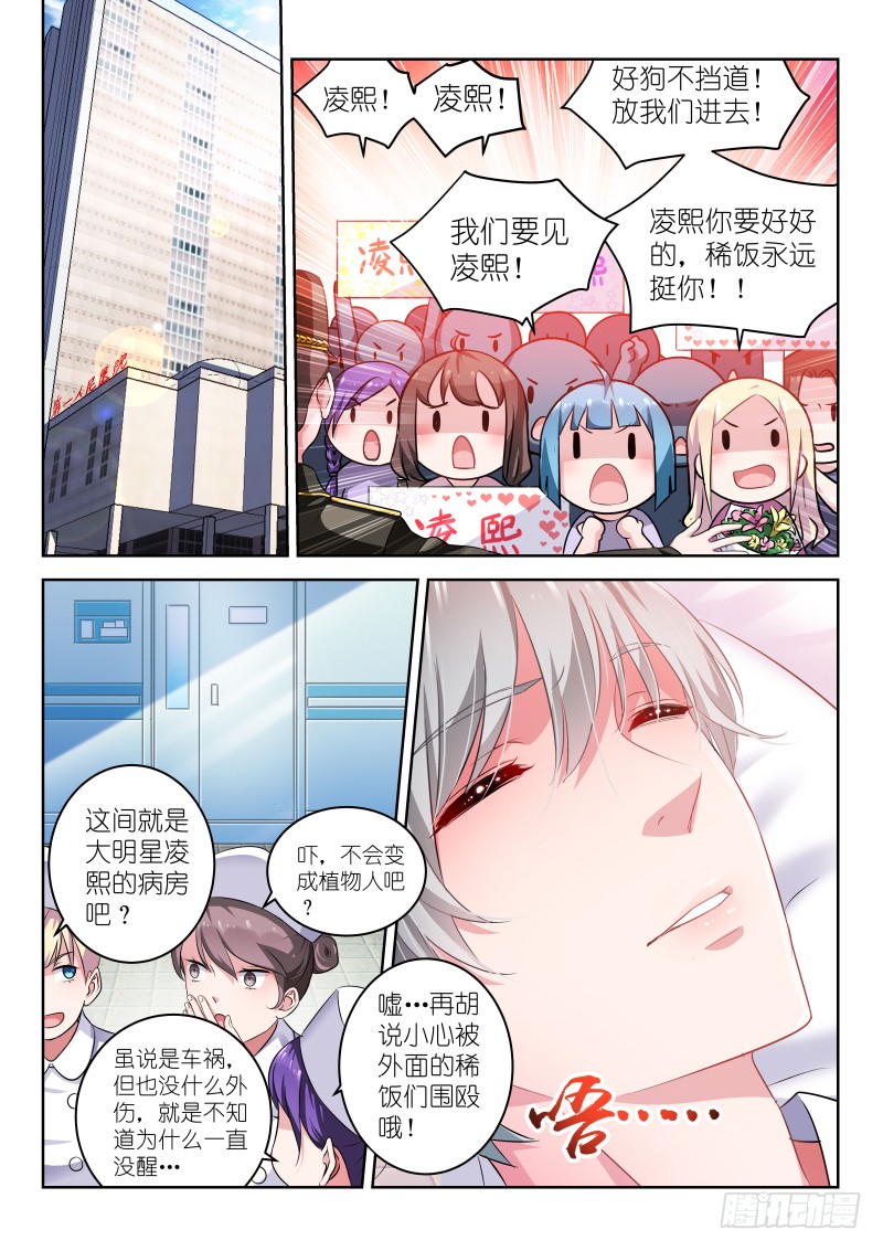 章节图片