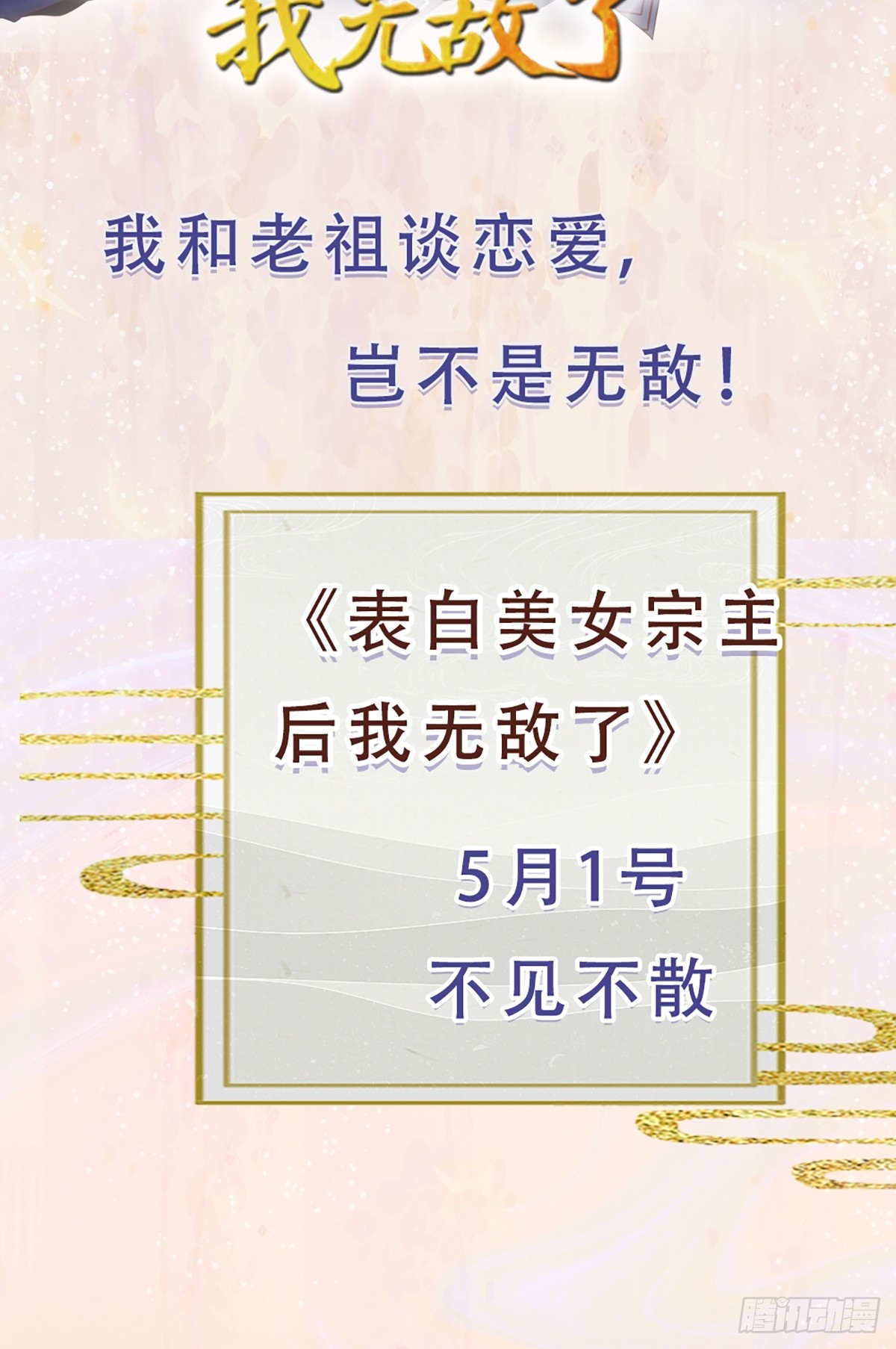 章节图片