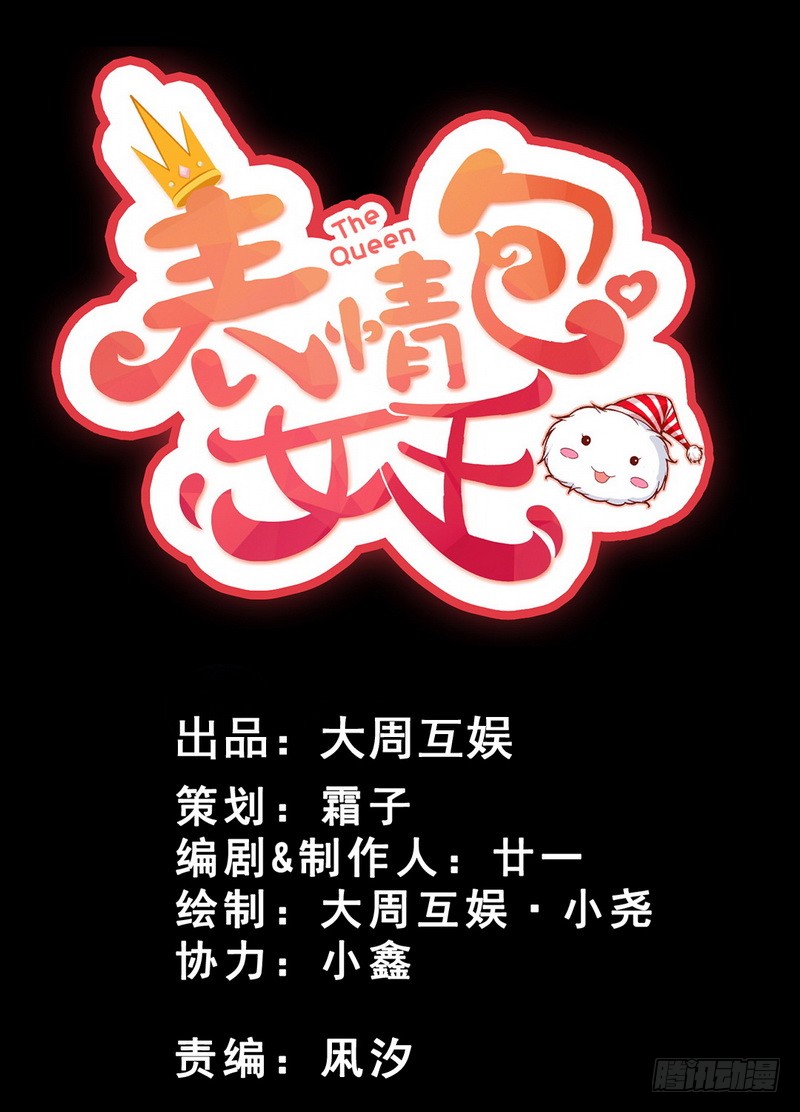 章节图片