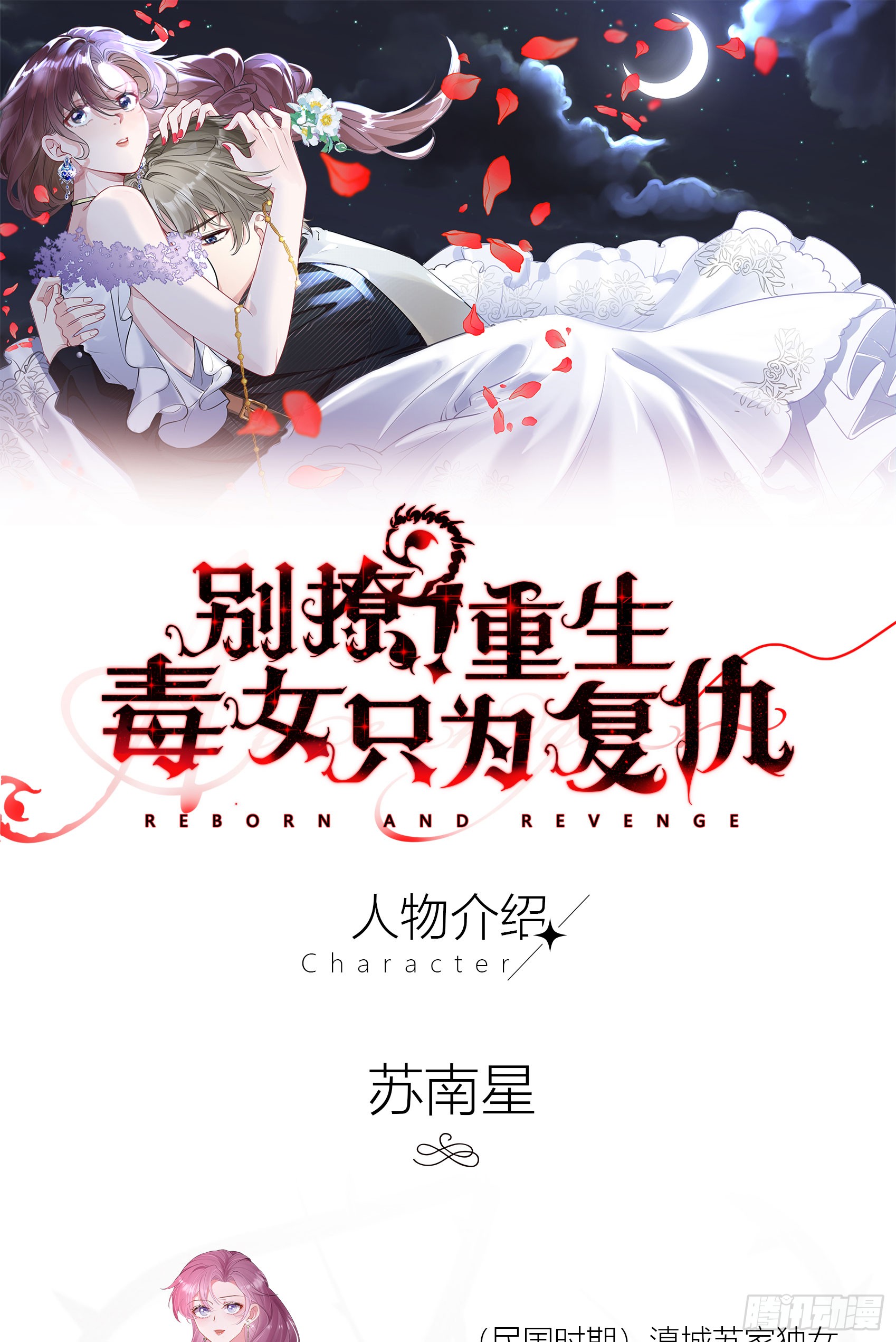 章节图片