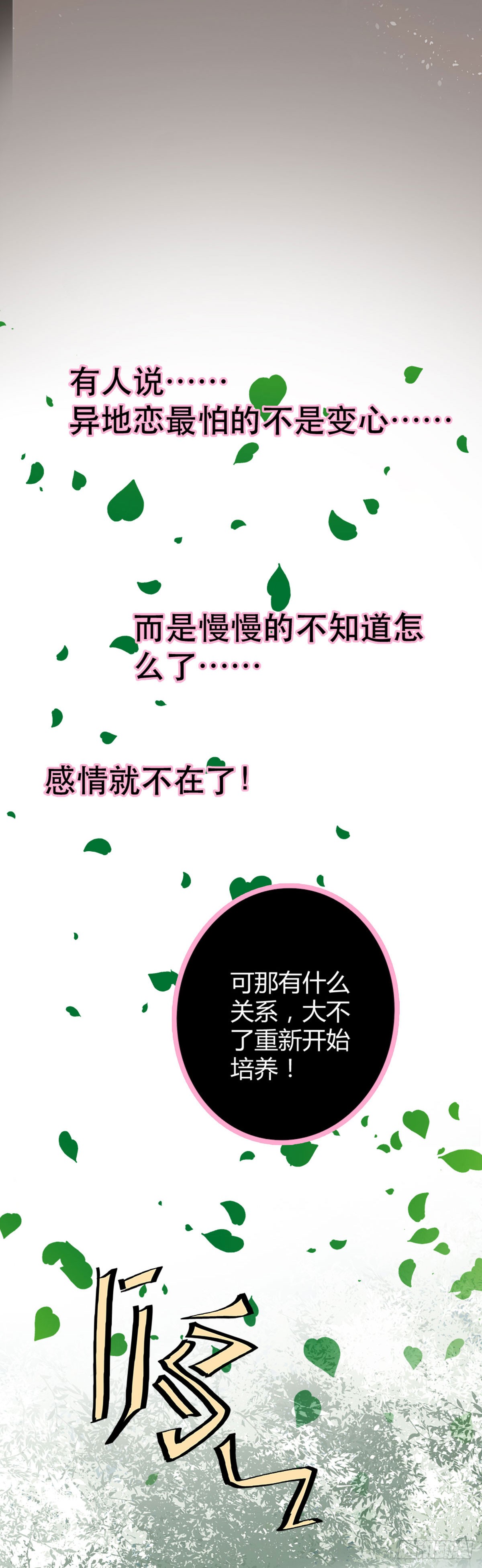 章节图片
