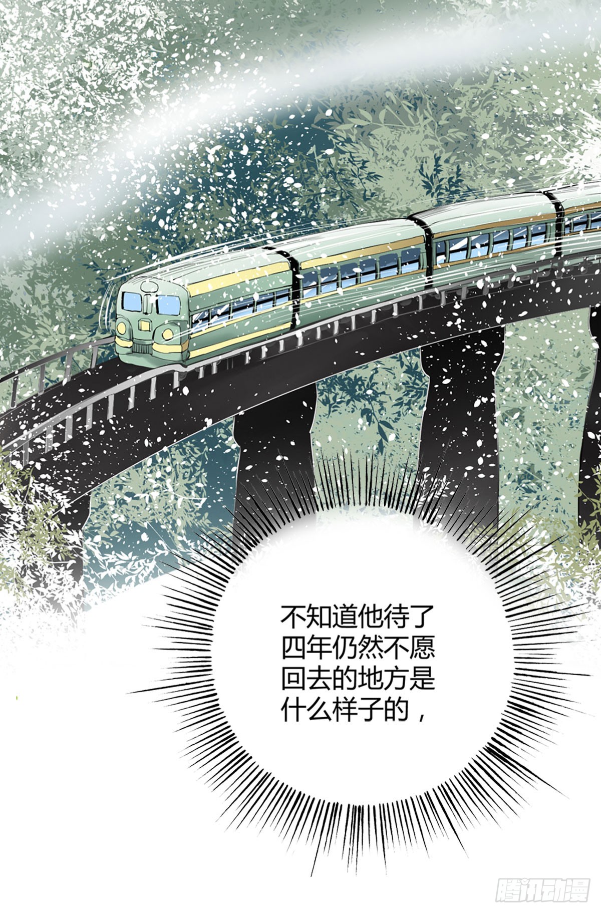 章节图片