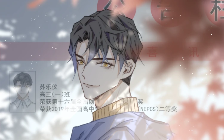 毕竟我那么优秀