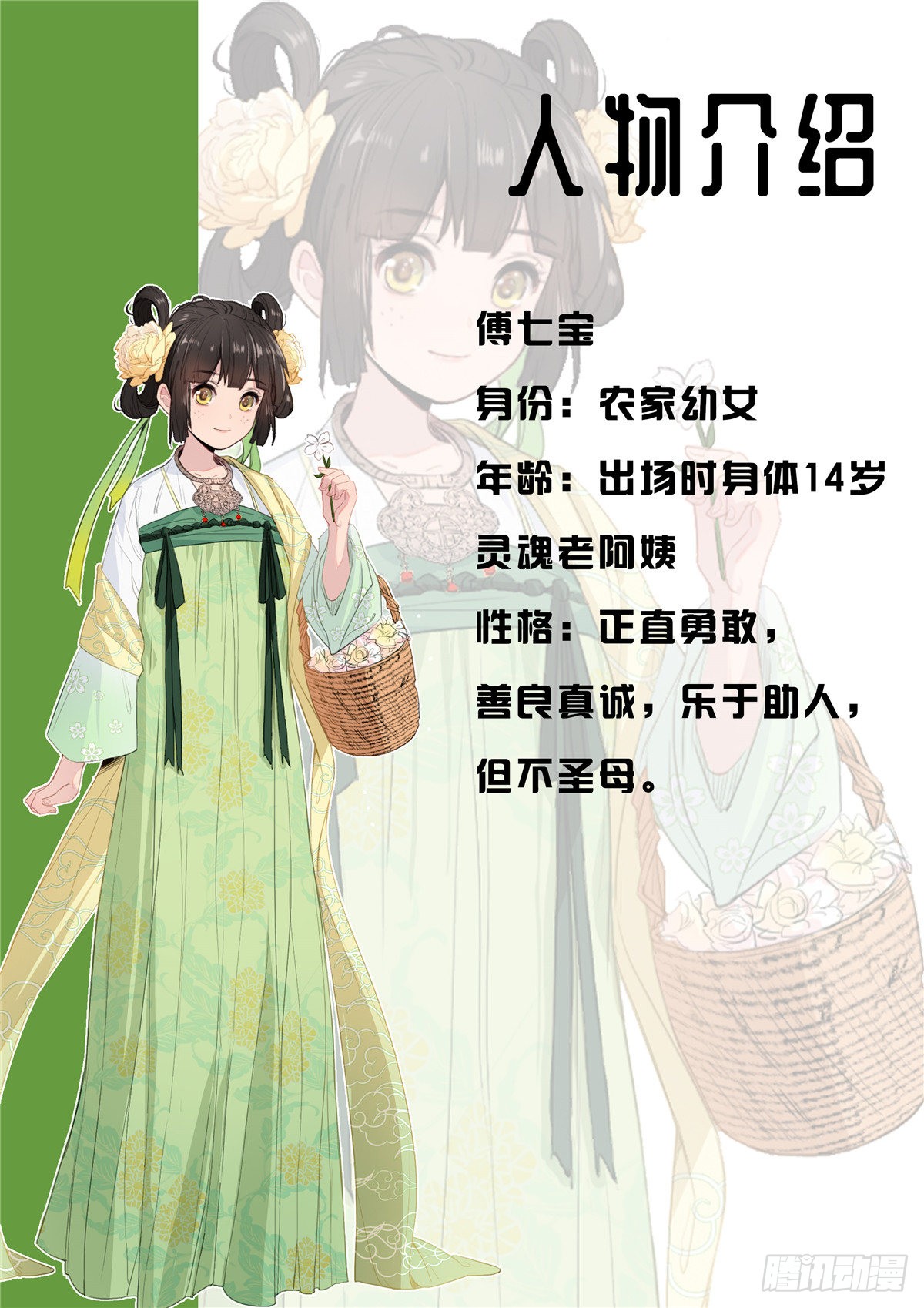 章节图片