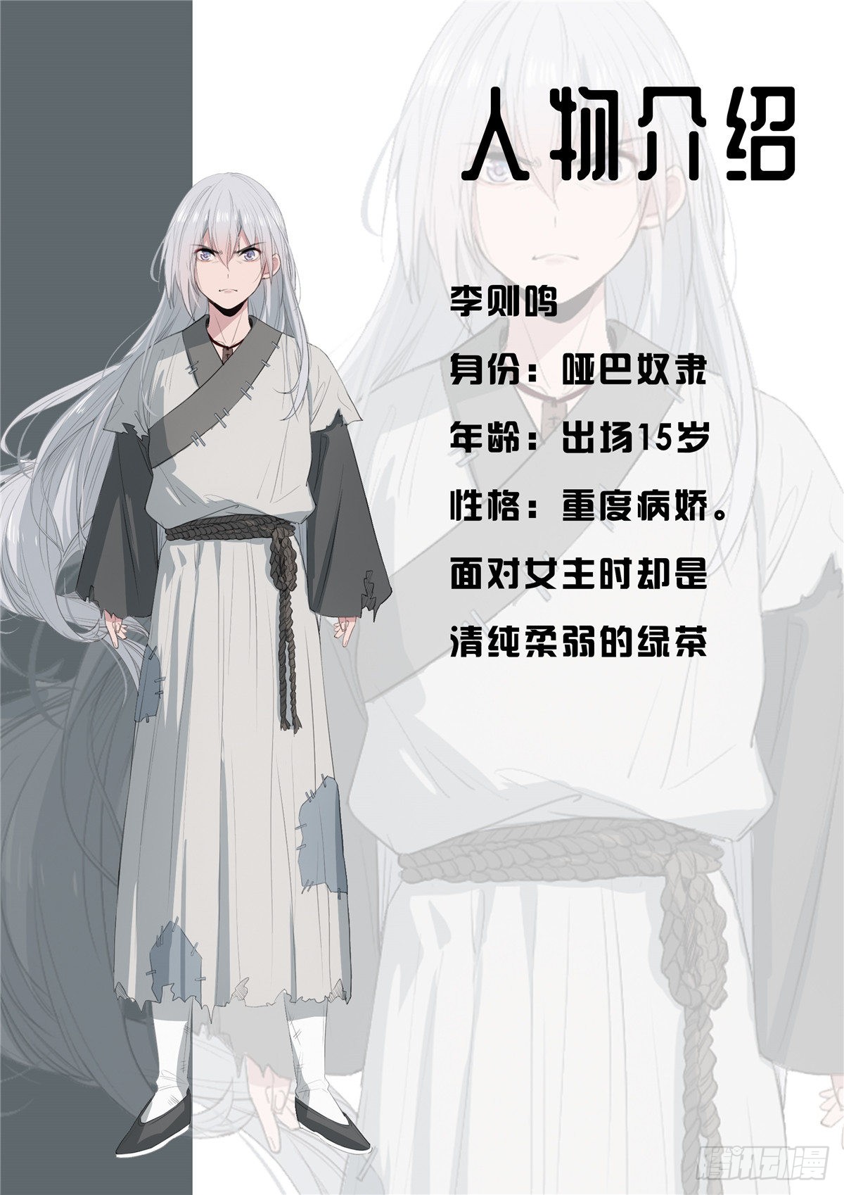 章节图片