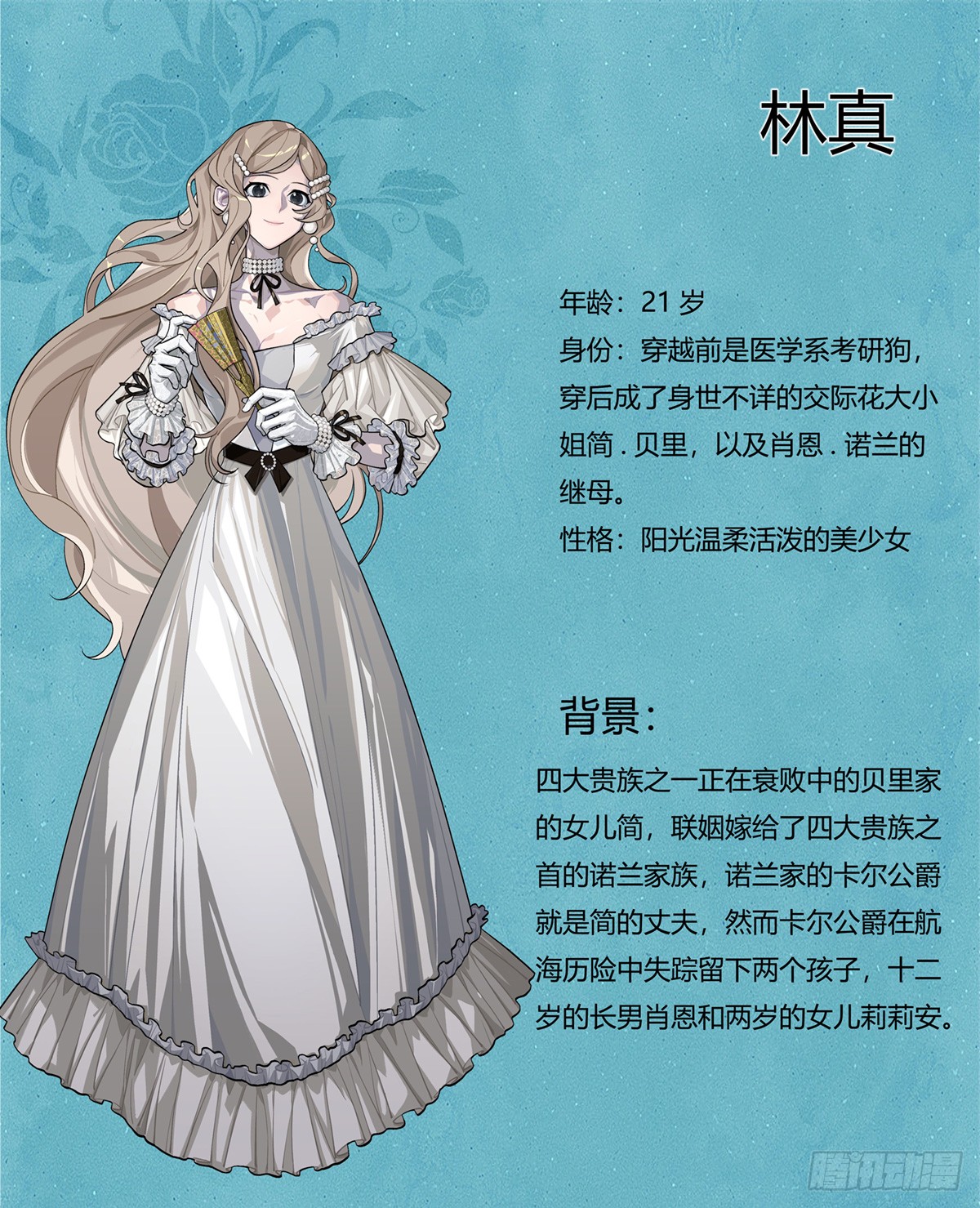 章节图片