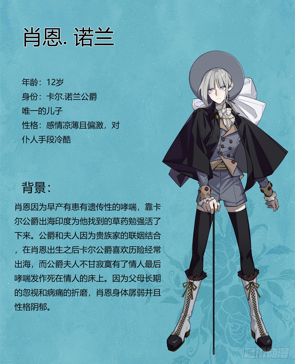 章节图片