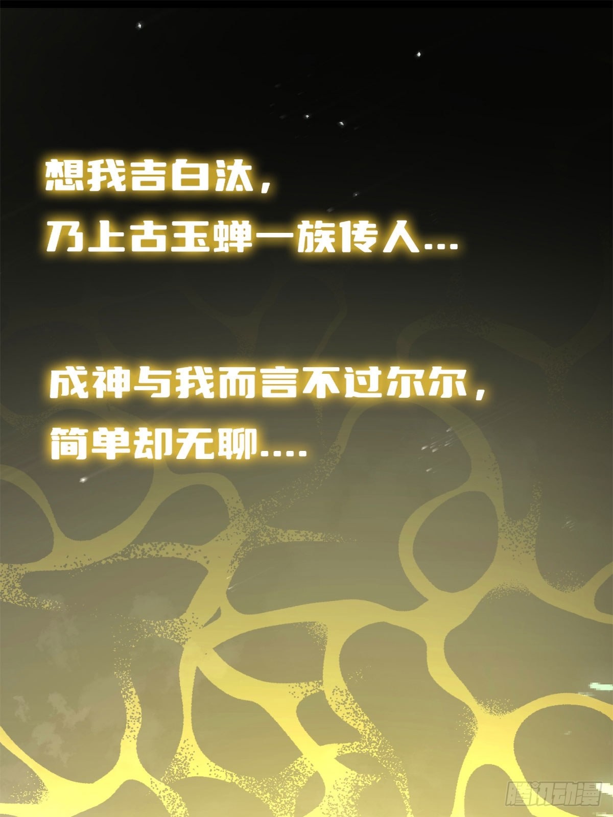 章节图片
