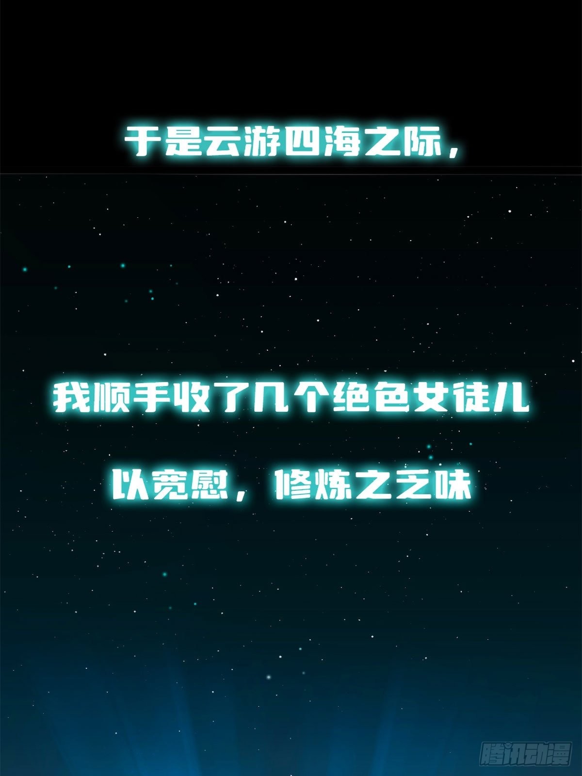 章节图片