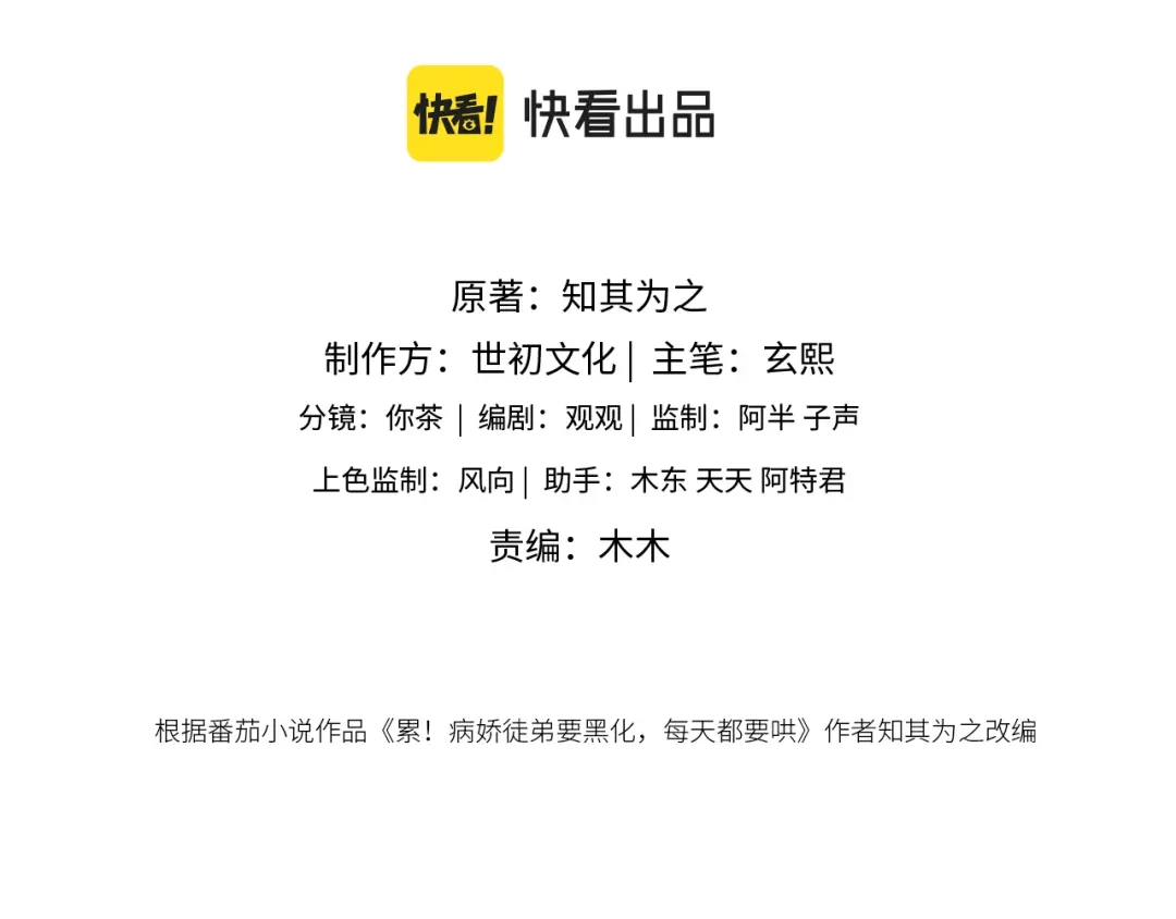 章节图片
