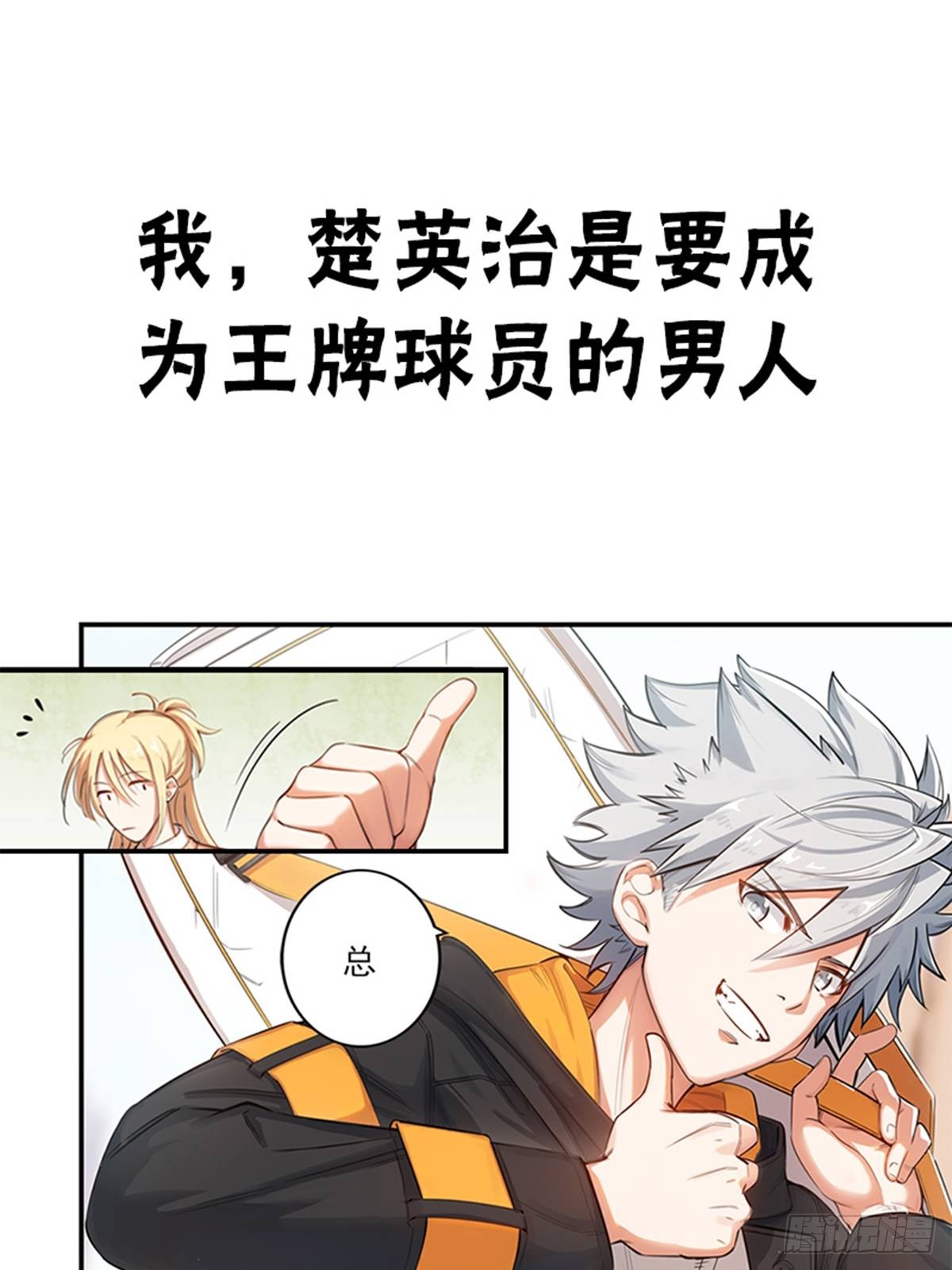 章节图片