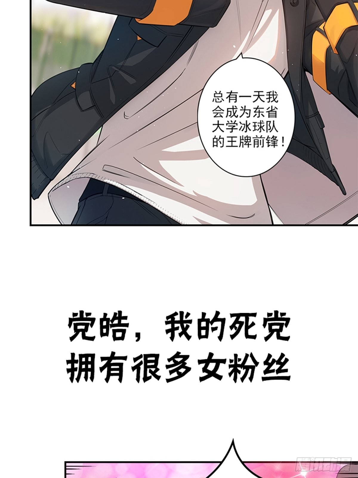 章节图片