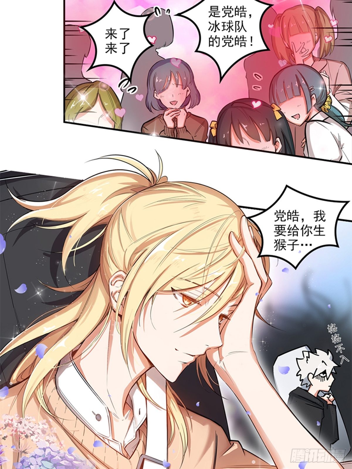 章节图片
