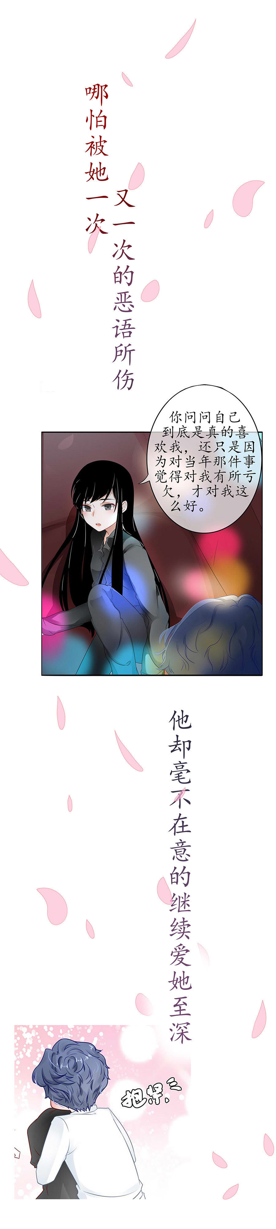 章节图片