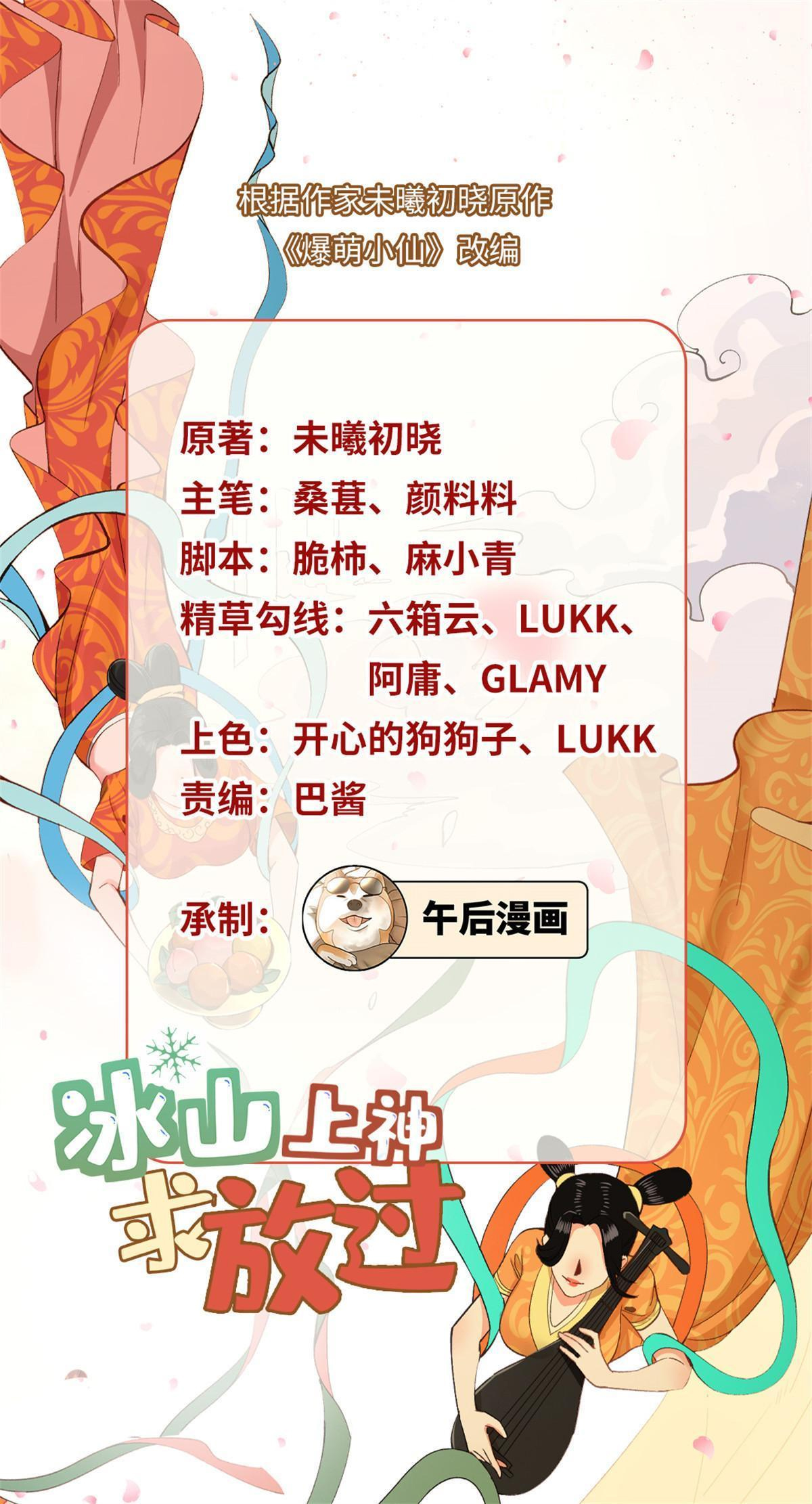 章节图片