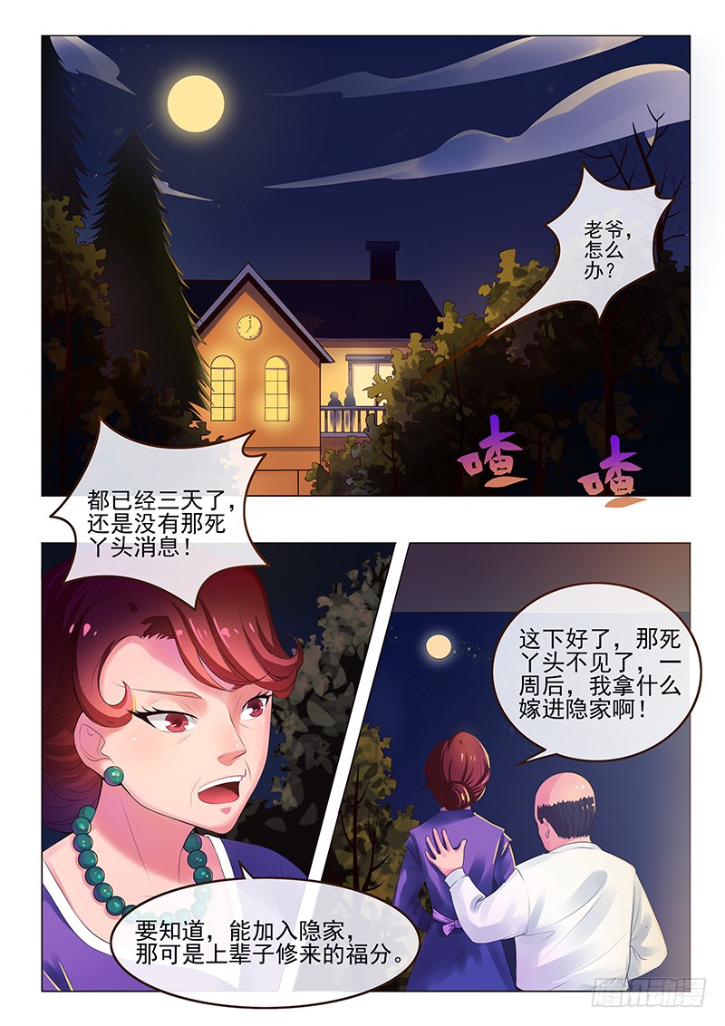 章节图片