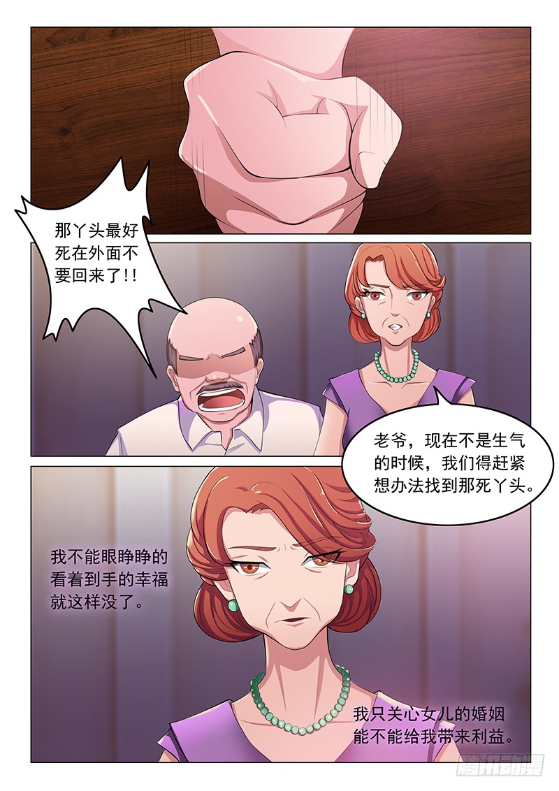 章节图片