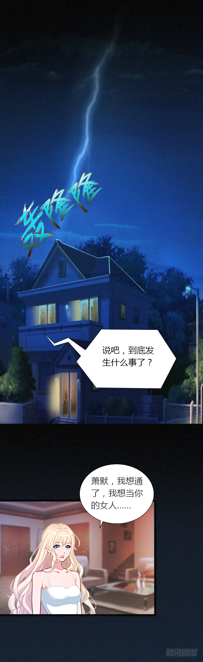 章节图片