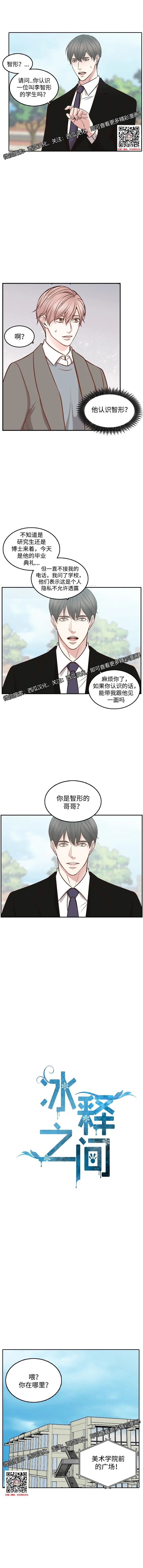 章节图片
