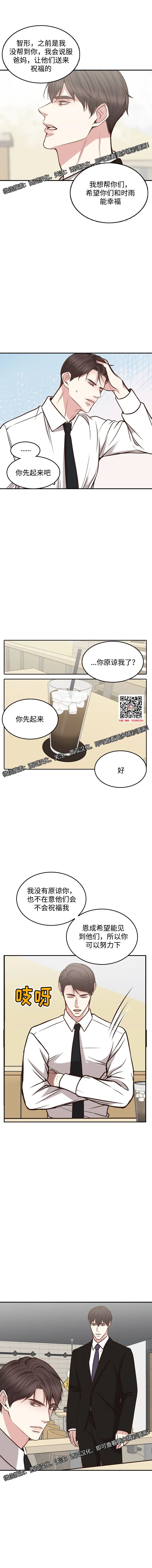 章节图片