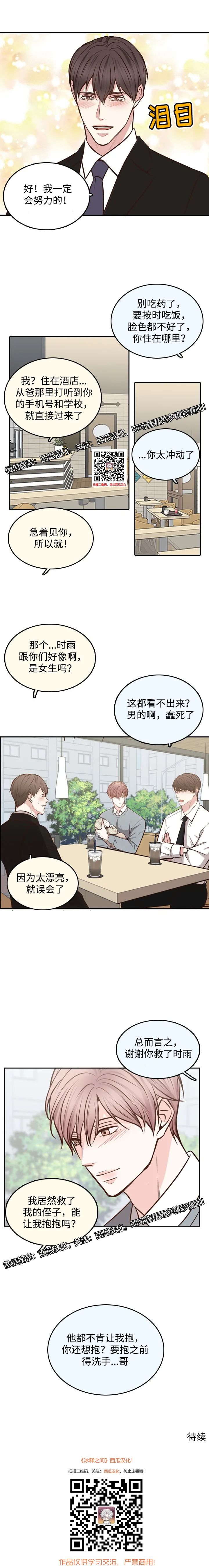 章节图片