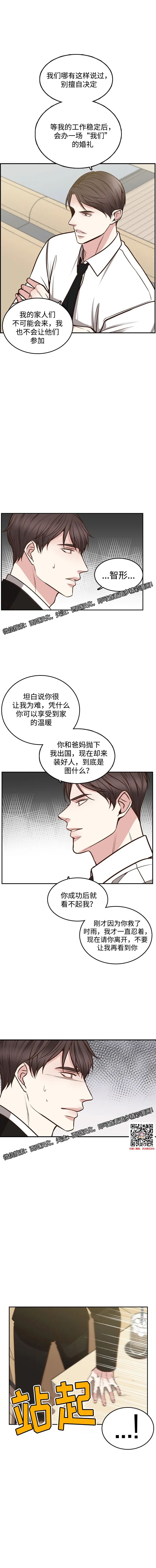 章节图片