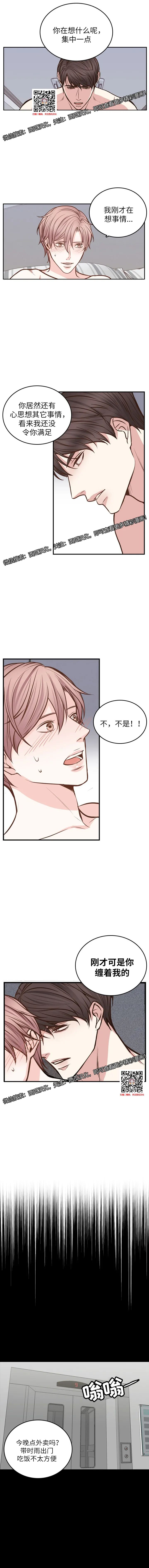 章节图片