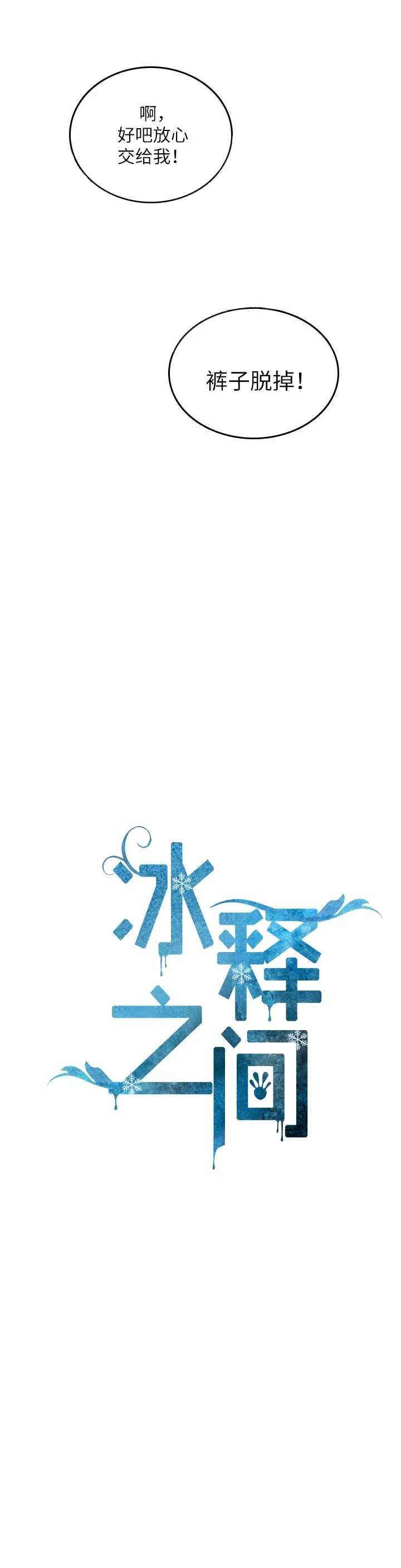 章节图片