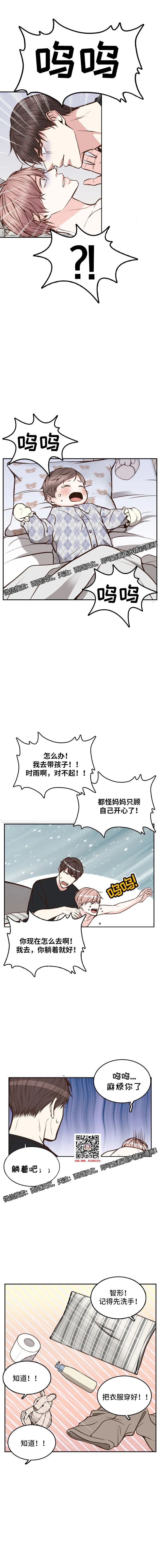 章节图片