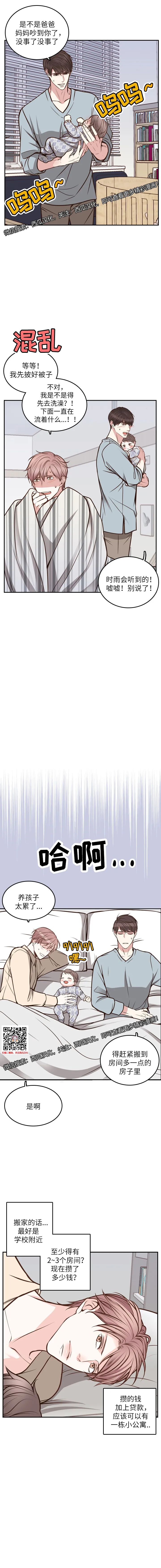 章节图片