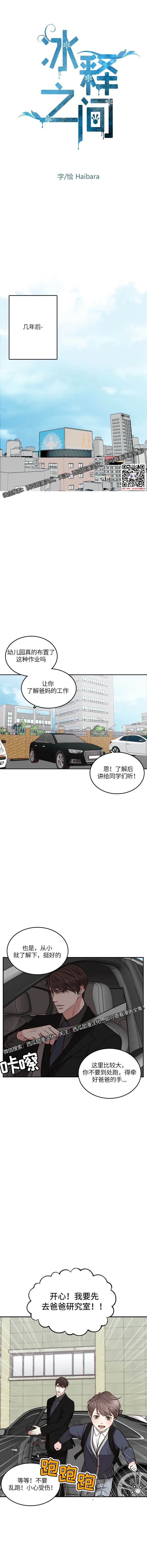 章节图片