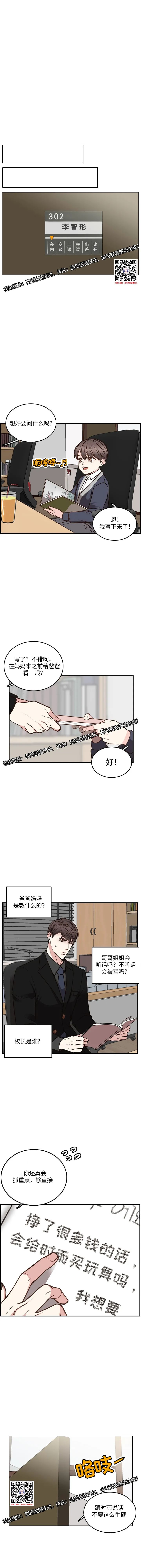 章节图片