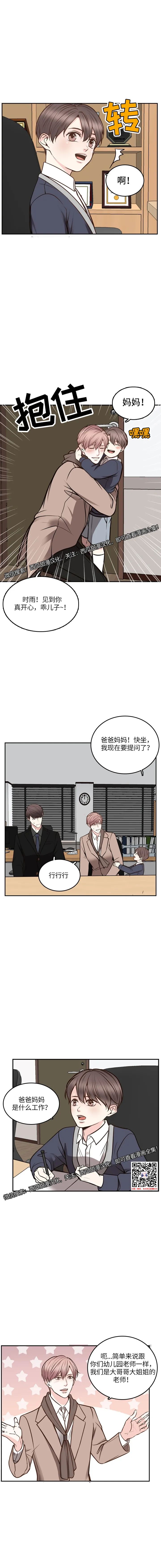 章节图片