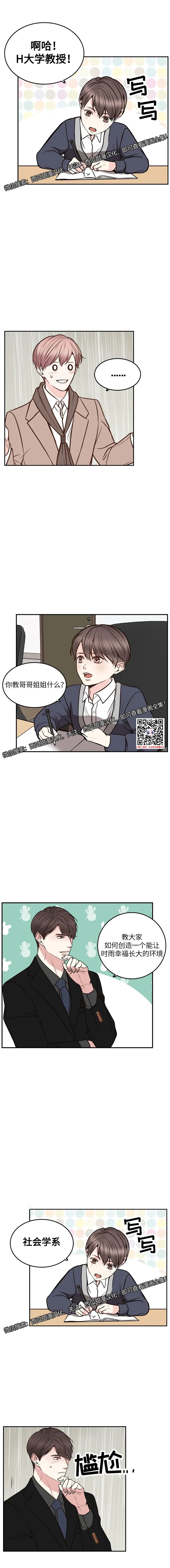 章节图片