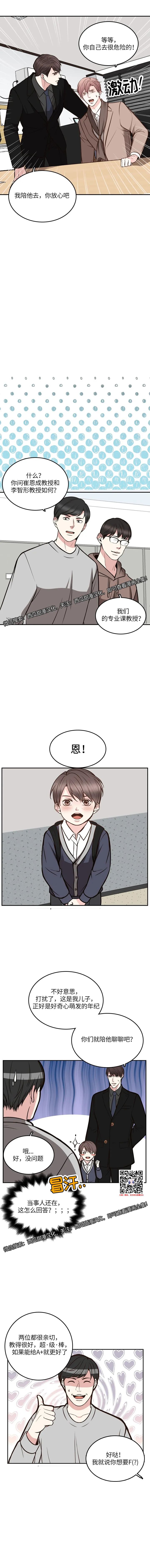 章节图片